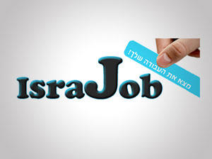 לוגו לאתר אינטרנט לחיפוש עבודה