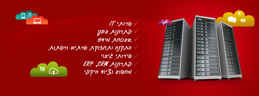 פייסבוק לSTART NOW